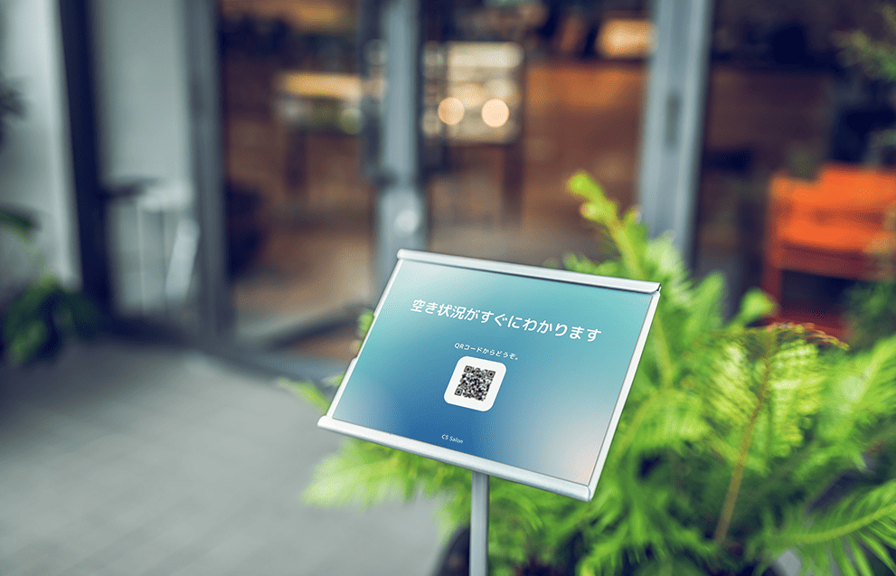 多店舗向け coming-soonPWA