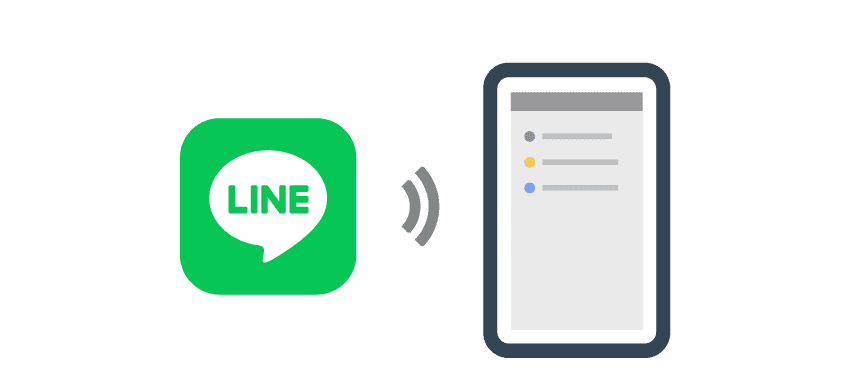 LINEと連携している予約画面のスマホのイラスト