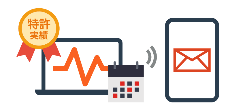 特許マーク付きの予約を表すカレンダーと分析しているPCのイラスト