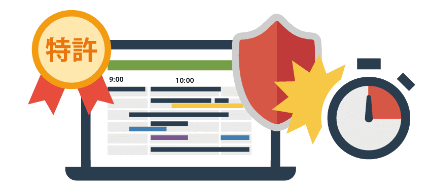 予約台帳が表示されたPCに対して盾が無駄な時間をブロックして守っているイラスト