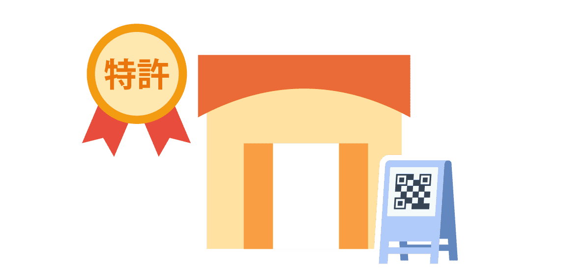 店頭にQRコードが設置されているイラスト